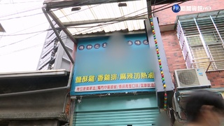 飆唐寶寶炸物店假停業?! 店家疑接外送單避風頭