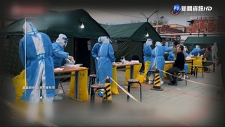 中國清零憾事多! 內蒙婦人疑因封控憂鬱輕生