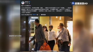 十指緊扣"中" 葛斯齊分析:照片應非民眾所拍