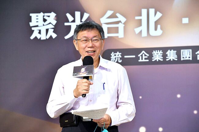 台灣燈會「23年後重返台北」 柯文哲邀民眾來祈福解悶 | 華視新聞
