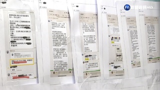 陷詐領助理費風波 高虹安秀證據牆自清