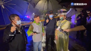 上月才爆勘災違停 陳時中座車又被爆違停