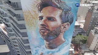 不計代價看世足! 阿根廷球迷花光4年積蓄