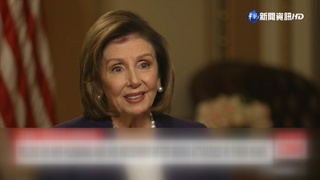 民主黨期中選舉若敗 裴洛西是否退休成焦點