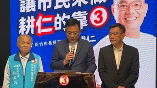 不打高虹安... 柯P嗆林耕仁"遇政治就轉彎"