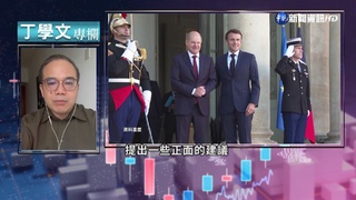 幫你讀懂FT 法德鬧不合?歐盟團結遇挑戰