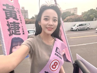 黃捷「狂掉10公斤」！激瘦美照狂吸2萬人關注