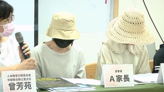 疑羞辱學生! 台中某國小師:你是老師的奴隸