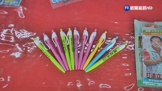 競選文宣小物五花八門 網推「這物」超實用！