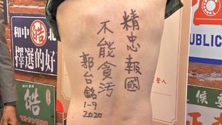 高虹安身體不適住院 突現身竹縣府會楊文科