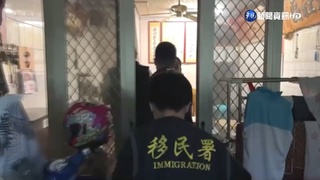 選情升溫線上賭盤猖獗 檢警:當心詐騙