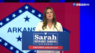 Z世代當選聯邦眾議員 麻州選出首位女州長