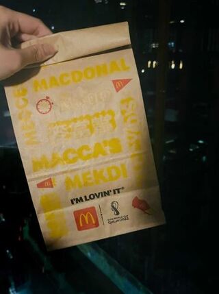 麥當勞悄改「麥當當」網驚超可愛！業者證實了