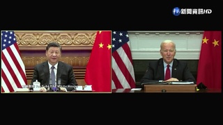 G20美中拜習會有譜 拜登:對習不會"根本性讓步"