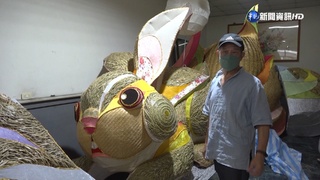 【台語新聞】竹山竹藝燈會 兔年主燈8公尺高栩栩如生
