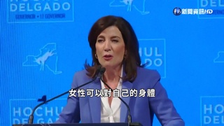 美期中選舉攻防! 選民關注經濟.墮胎議題