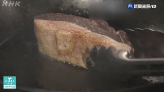 危機變商機! 日千葉"館山"野豬肉入菜成美食