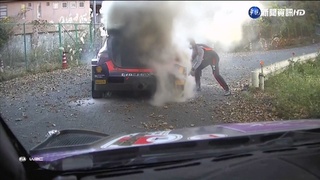 日本拉力賽 西班牙選手車遭火噬幸無人傷
