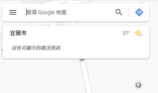 Google街景救一命 網曝「這類」面試要注意