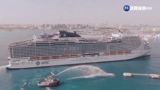 世足"海上豪華飯店"公開! 2626房可容納6700人