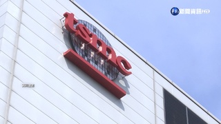 台積電高雄廠7奈米延後! 恐衝擊楠梓房市?