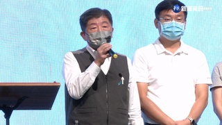 醫檢師公會餐敘! 陳時中.蔣萬安先後到場