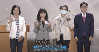 高雄市長選舉政見發表會登場！4候選人政見整理