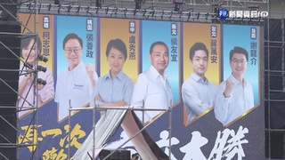 倒數2周! "綠凱道.藍新北"大造勢 柯高雄掃街