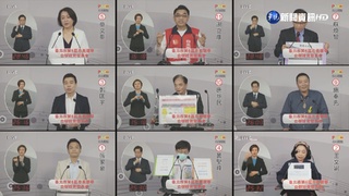 史上最多! 北市政見會12位候選人全到齊