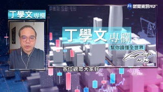 各國搶進電動車產業 供應鏈韌性待檢驗