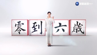 合體郭董變"合成"! 高虹安:影片經過授權