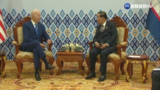 拜登出訪柬埔寨 外媒: 在中國的後院出招
