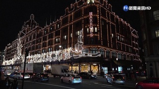 烏俄戰爭衝擊能源 歐洲過耶誕也要節能