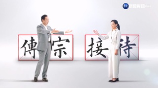 高虹安影片合成? 郭董臉書回應:赴日出差太忙