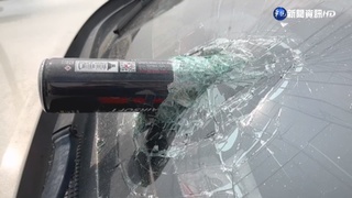 車內瓦斯罐噴射擋風玻璃 車主誤為車遭砸