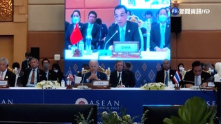 東協峰會 美日韓譴責北韓挑釁.維護台海和平