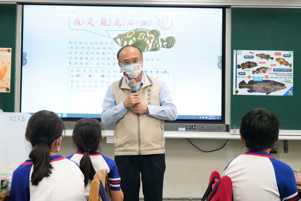 台北市啟動班班吃石斑！教育局加碼有機蔬菜 健康再升級 | 圖/台北市教育局