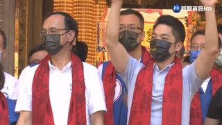 萬華青山宮遶境 蔣萬安合體朱立倫"扶轎"
