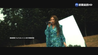 金馬獎表演嘉賓揭曉 A-Lin.李玖哲接力登場