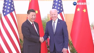 美中關係融冰?!合作氣候危機 "台海"仍歧見