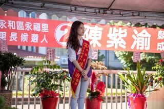 「事務費僅5萬！」搶著選里長？網友分析優劣勢