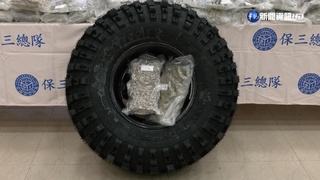 運毒花招多! 檢警一拆輪胎...藏1.3億大麻