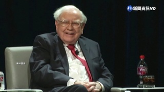 股神加持! 台積電ADR美股盤前漲逾10%