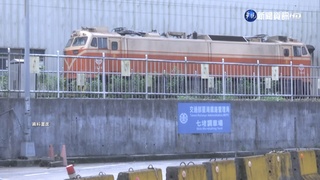 台鐵司機員驗毒陽轉陰! 等待判定暫停乘務