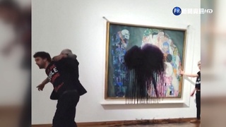 攻擊名畫再一樁 奧地利大師克林姆畫作遇襲