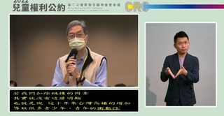 發言又惹議？台灣青年自殺率上升  諶立中：高樓太多