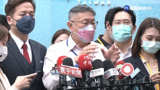 民眾黨爆"5人頭助理" 柯文哲駁:沒有浮報