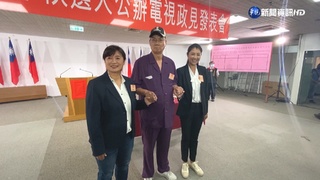 南投縣長政見會 3候選人溫情PK在地連結