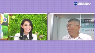 "對不起高虹安" 柯:沒想到會遭這麼大攻擊