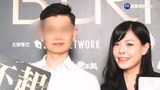 高虹安男友被爆早出國 高辦:人還在國內